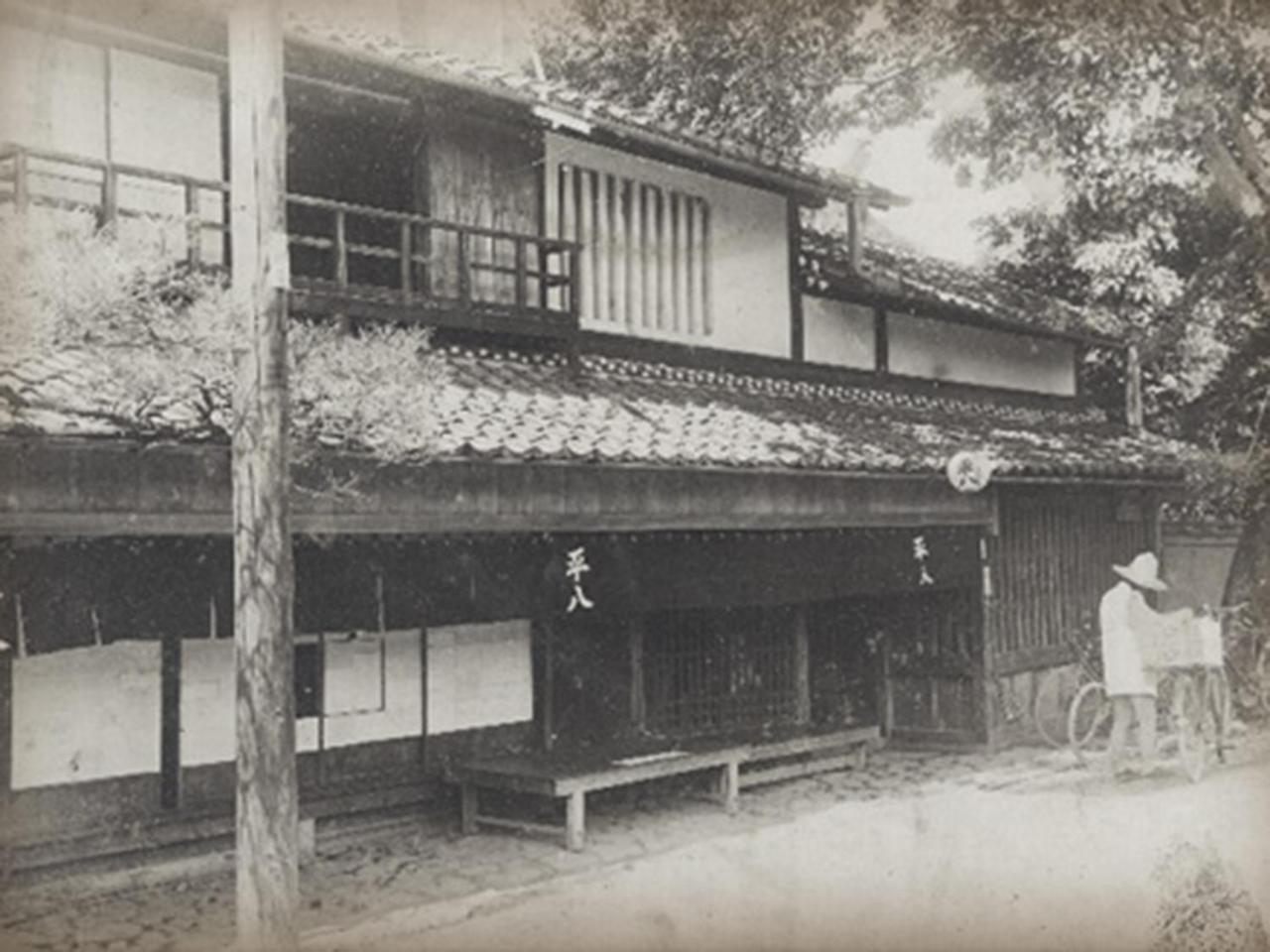 Heihachi Tea House Inn Kjóto Exteriér fotografie