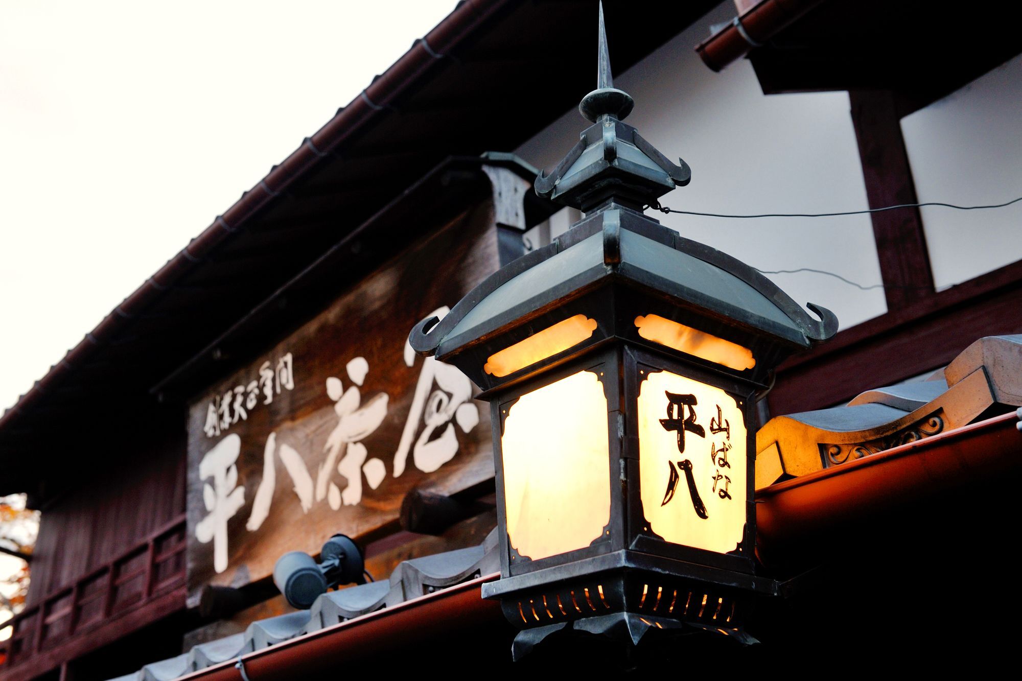 Heihachi Tea House Inn Kjóto Exteriér fotografie
